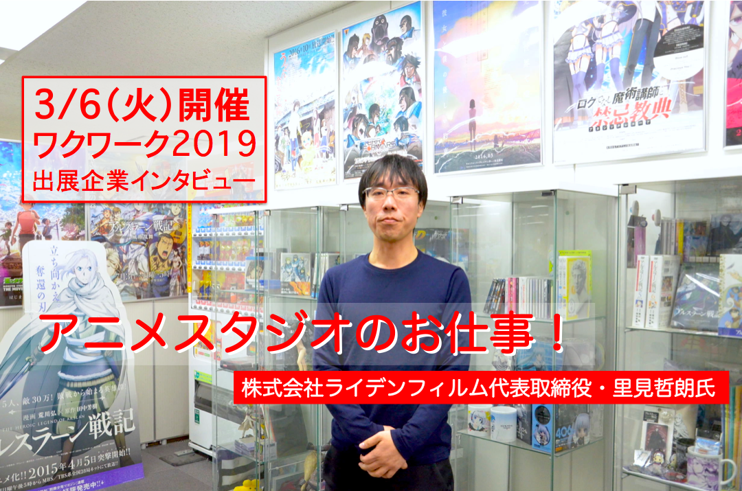 里見様サムネイル