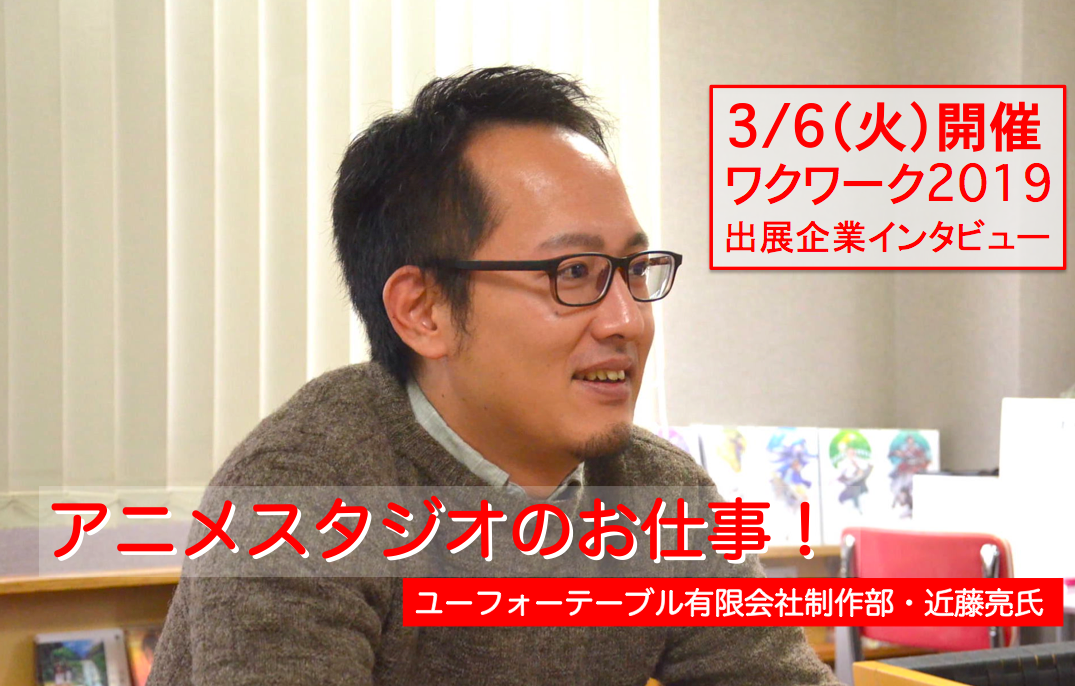 近藤様サムネイル